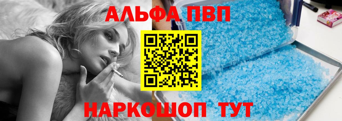 А ПВП VHQ  А ПВП СК  Вход с VPN  Курчалой 