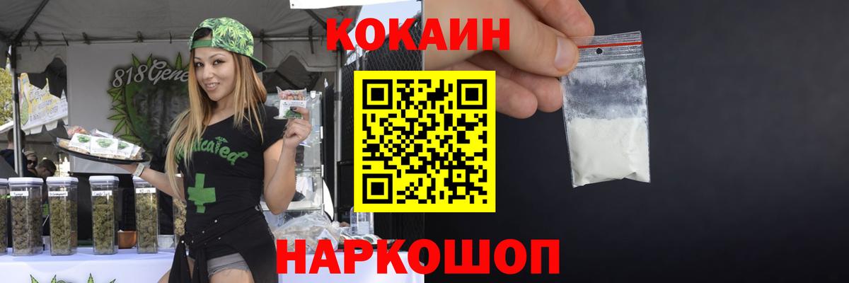 КОКАИН Columbia Курчалой