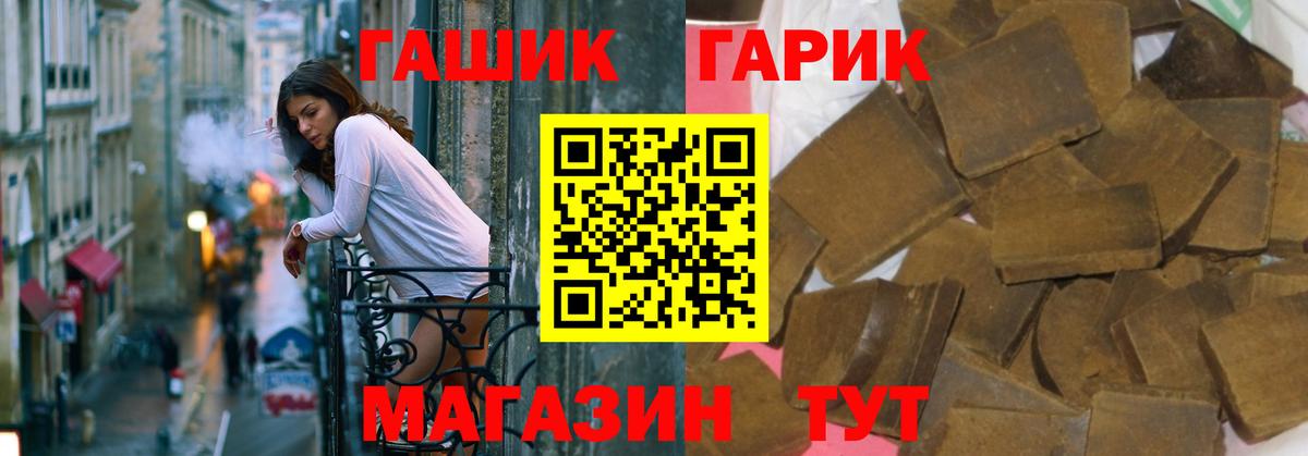 МЕФ кристаллы  Конопля  Кокаин  Гашиш  Курчалой  Вход с VPN  Alpha-PVP СК кристаллы 