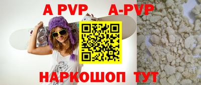 гашик Будённовск