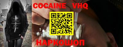 гашик Будённовск