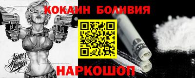гашик Будённовск