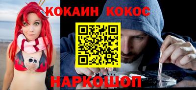 мефедрон мука Бузулук