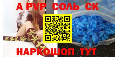мефедрон мука Бузулук