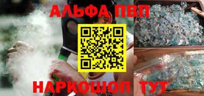гашик Будённовск