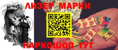 гашик Будённовск