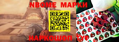 мефедрон мука Бузулук