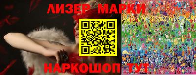 гашик Будённовск