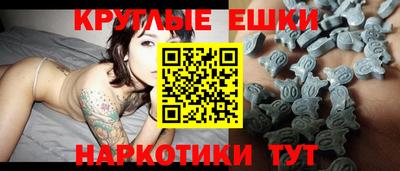 мефедрон мука Бузулук
