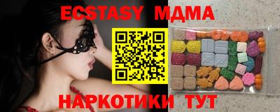 мефедрон мука Бузулук