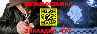 мефедрон мука Бузулук