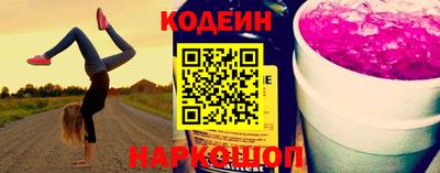 гашик Будённовск