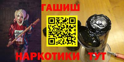 гашик Будённовск