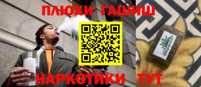 jwh Бугуруслан