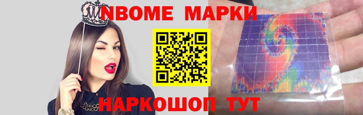 LSD-25 экстази ecstasy  Вход с VPN  Курчалой 