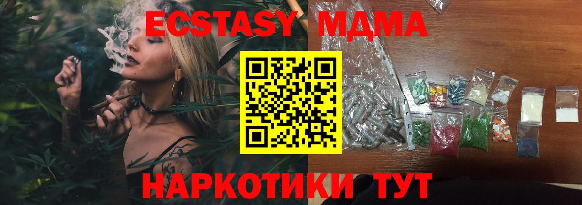 МДМА VHQ Курчалой