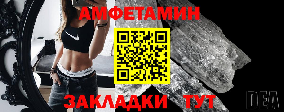 МЕТАМФЕТАМИН витя Курчалой