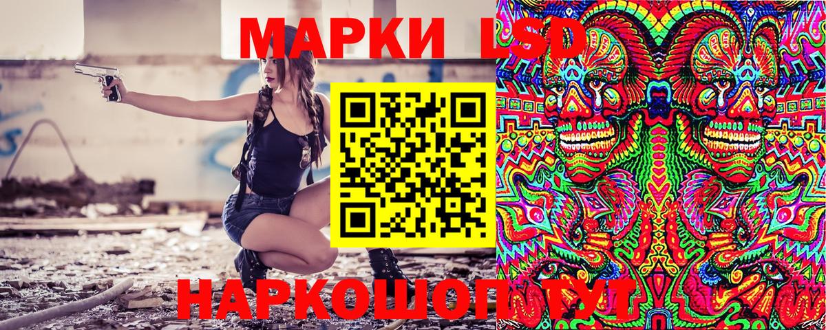 Марки NBOMe 1,5мг Курчалой