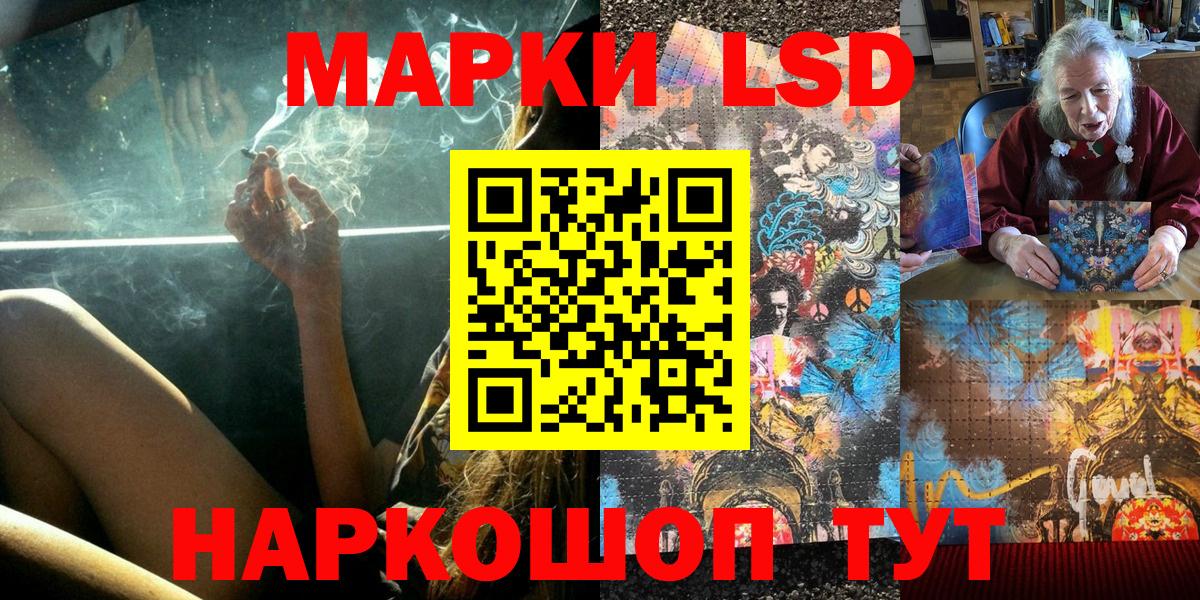 Наркотические марки  Марки NBOMe 1,5мг  Вход с VPN  Марки NBOMe 1,5мг  Курчалой 