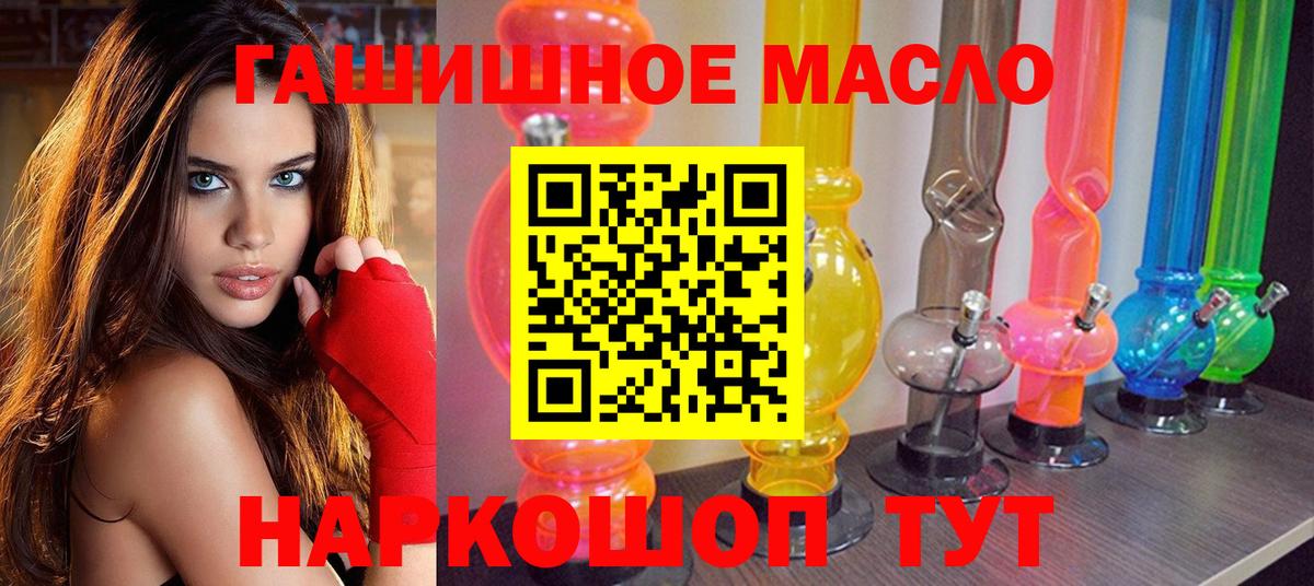 ТГК Wax Курчалой