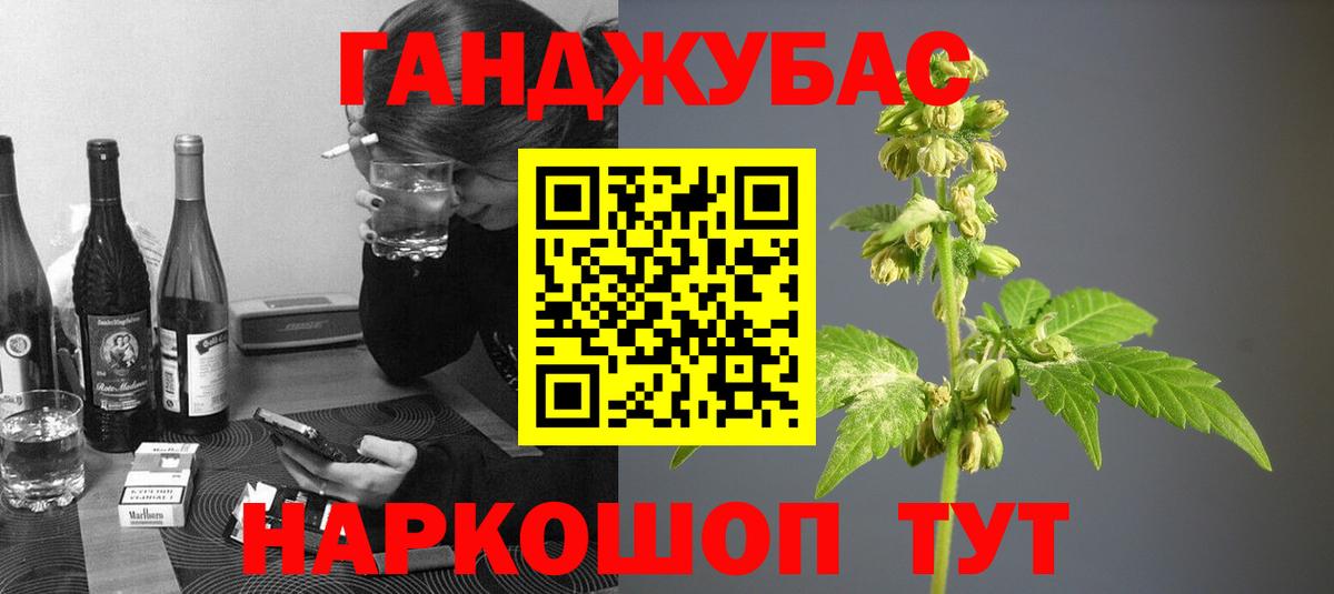 МАРИХУАНА индика Курчалой