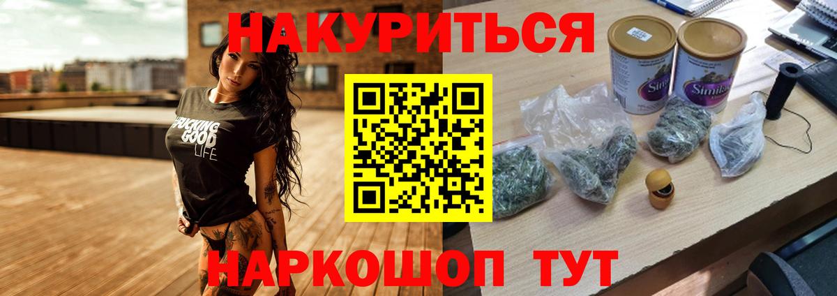 Шишки марихуана планчик  Конопля LSD WEED  Курчалой  Бошки марихуана LSD WEED  Вход с VPN 